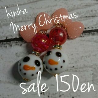 sale＊199 ハンドメイド ピアス★イヤリング(イヤリング)