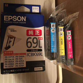 エプソン(EPSON)の値下げ 新品未使用 EPSON 純正インクカートリッジ ICBK69L等 4色(オフィス用品一般)