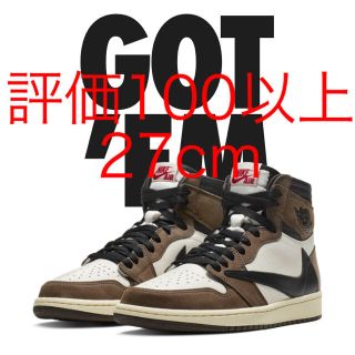 ナイキ(NIKE)のNIKE AIRJORDAN1 Travis Scott 27cm(スニーカー)