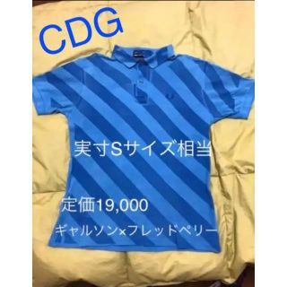 コムデギャルソン(COMME des GARCONS)のコムデギャルソン ×フレッドペリー　コラボポロシャツ(ポロシャツ)