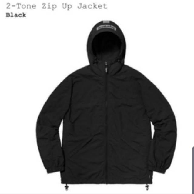 supreme 2-tone zip up jacket