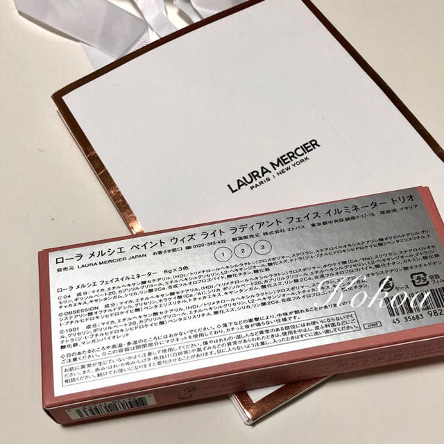 laura mercier(ローラメルシエ)のローラメルシエ   クリスマスコフレ　フェイスイルミネーター　トリオ コスメ/美容のベースメイク/化粧品(フェイスパウダー)の商品写真