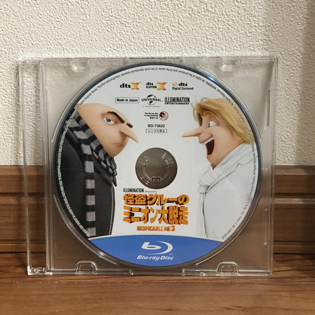 ミニオン(ミニオン)のミニオン　大脱走　ブルーレイ エンタメ/ホビーのDVD/ブルーレイ(キッズ/ファミリー)の商品写真