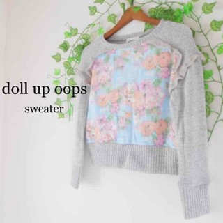 ドールアップウップス(doll up oops)の新品doll up oops★定価1万★花柄レース セーター(ニット/セーター)