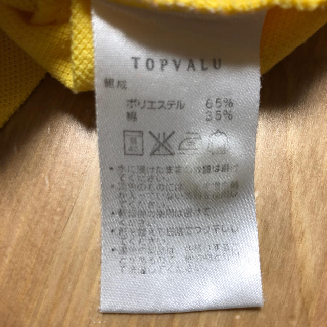 AEON(イオン)のポロシャツ XL トップバリュ メンズのトップス(シャツ)の商品写真