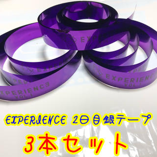 EXPERIENCE VOL.1 11/22 ライブ 銀テープ 3本(ミュージシャン)