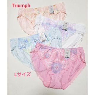 トリンプ(Triumph)のTriumph トリンプ 可愛い刺繍ショーツ４枚SET サイズL(ショーツ)