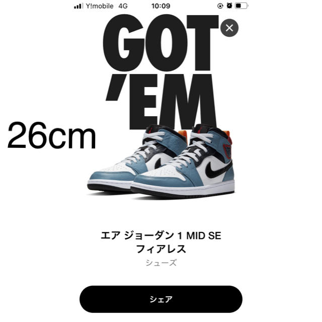 FACETASM NIKE AIR JORDAN 1 MID FEARLESS - スニーカー