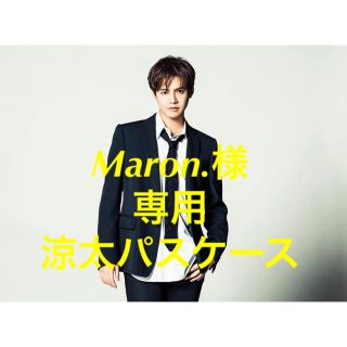 ジェネレーションズ(GENERATIONS)のMaron.様 専用(アイドル)