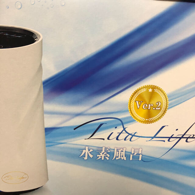 新作入荷!!】 リタライフ バージョン2 バスグッズ - studentaffairs.cu