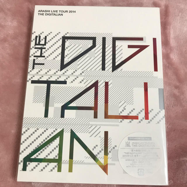 嵐  DVD  DEGITALIAN デジタリアン 初回限定盤