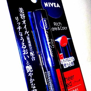 ニベア(ニベア)のNIVEA リッチケア＆カラーリップ　シアーレッド(リップケア/リップクリーム)