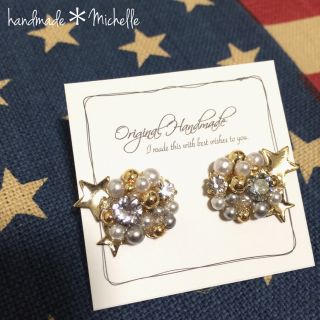 smile＊starシルバーピアス(ピアス)