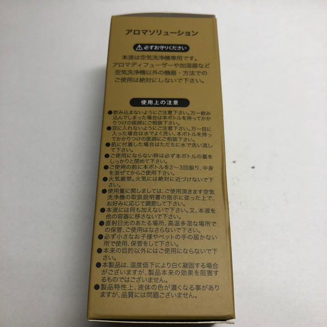 ADIR（アディール）アロマソリューション120ml フレッシュホワイトムスク コスメ/美容のリラクゼーション(アロマグッズ)の商品写真