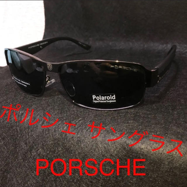 Porsche(ポルシェ)のポルシェサングラス PORSCHE 偏光レンズ メンズのファッション小物(サングラス/メガネ)の商品写真