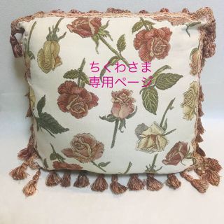 シンクビー(Think Bee!)の☆ 美品 • レア シンクビー ゴブラン織り 🌹クッションカバー(クッションカバー)