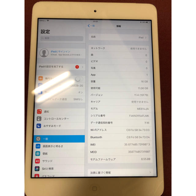 iPad mini2 WiFiモデル + Cellular docomo版-
