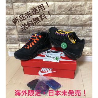 ナイキ(NIKE)のNIKE airmax 95 LA vs NYC premium 27.5cm(スニーカー)