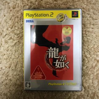 プレイステーション2(PlayStation2)の龍が如く（リパッケージ版）（PlayStation 2 the Best） PS(家庭用ゲームソフト)