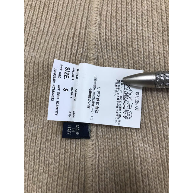 BEAMS(ビームス)の16AW LARDINI ラルディーニ 定番 ニットジャケット 国内正規品 メンズのジャケット/アウター(テーラードジャケット)の商品写真
