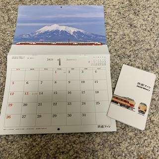 鉄道ファン 付録 2020年 カレンダー 手帳 セット(カレンダー/スケジュール)