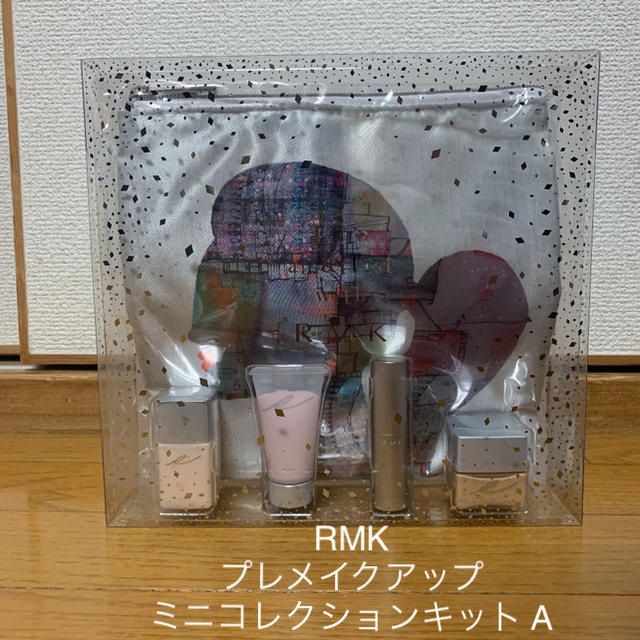 RMK(アールエムケー)のRMK  プレメイクアップ ミニコレクションキット 2019 A コスメ/美容のキット/セット(コフレ/メイクアップセット)の商品写真