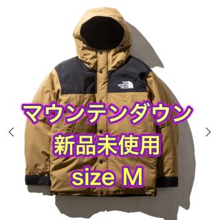 ザノースフェイス(THE NORTH FACE)のマウンテンダウンジャケット ブリティッシュカーキ M(ダウンジャケット)