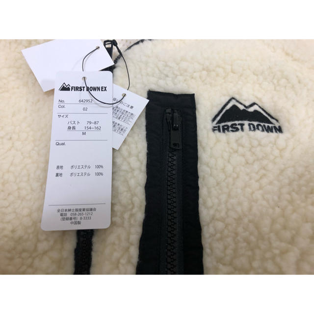 patagonia(パタゴニア)の◆ FIRST DOWN ファーストダウン ボア ノーカラー ジャケット M ◆ レディースのジャケット/アウター(ブルゾン)の商品写真