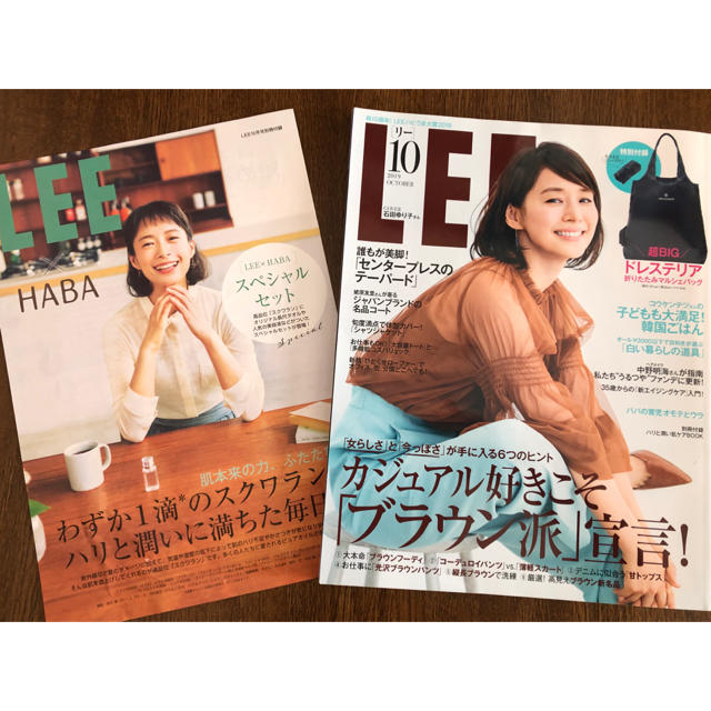 集英社(シュウエイシャ)のLEE  2019.10月　　石田ゆり子 エンタメ/ホビーの雑誌(その他)の商品写真