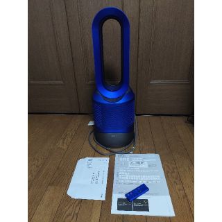 ダイソン(Dyson)のダイソンHot&Cool(ファンヒーター)