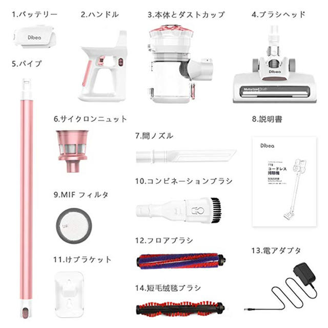 Dyson(ダイソン)のコードレス掃除機 軽量 可愛い 新品未使用 スマホ/家電/カメラの生活家電(掃除機)の商品写真