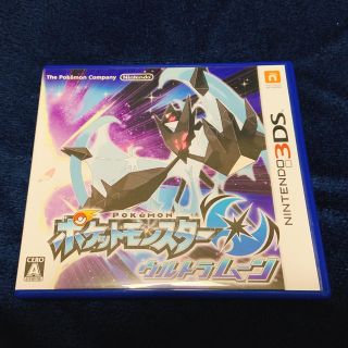 ポケモン(ポケモン)の【ポケモン】ウルトラムーン【ニンテンドー3DS】(家庭用ゲームソフト)