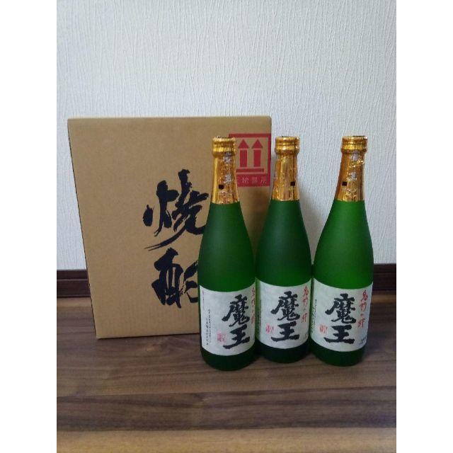 魔王 3本セット www.elevadoresblumenau.com.br