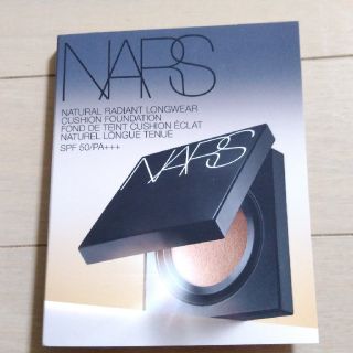 ナーズ(NARS)のNARS ナチュラルラディアント ロングウェア クッションファンデーション サン(サンプル/トライアルキット)