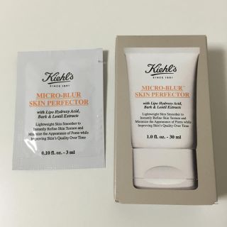 キールズ(Kiehl's)の【新品未使用】キールズ ブラー＋サンプル(化粧下地)