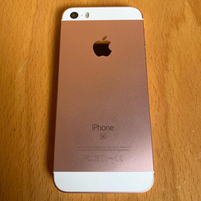 Apple(アップル)のiPhone SE 64gb simフリー ローズゴールド スマホ/家電/カメラのスマートフォン/携帯電話(スマートフォン本体)の商品写真