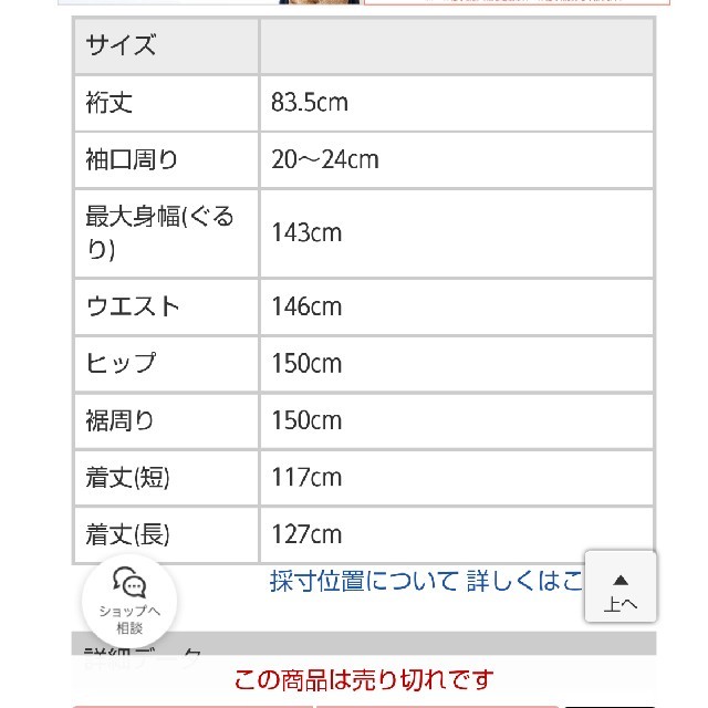 オシャレウォーカー kohaku ストライプ×チェックアシメデザインワンピース レディースのワンピース(ロングワンピース/マキシワンピース)の商品写真