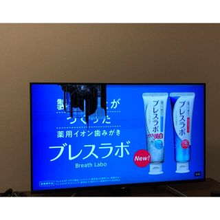 ブラビア(BRAVIA)の(液晶割れ)SONY BRAVIA 49インチ液晶テレビ(テレビ)