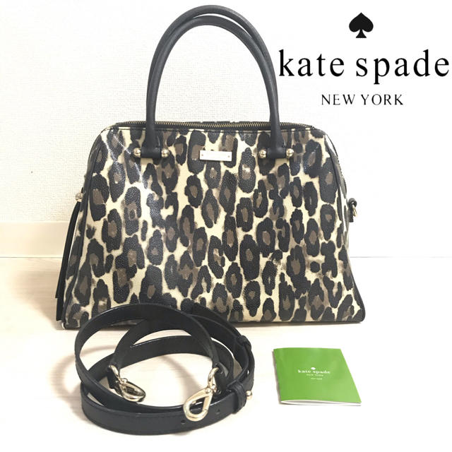 kate spade ♠︎ レオパード ショルダーバッグ  ハンドバッグ