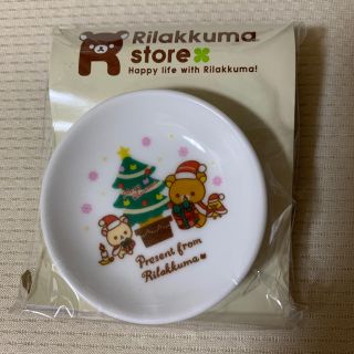 サンエックス(サンエックス)のリラックマストアノベルティクリスマス絵皿(ノベルティグッズ)