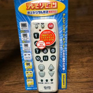 エルパ(ELPA)のテレビリモコン(テレビ)