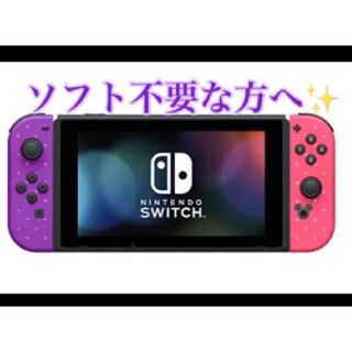 パナソニック(Panasonic)の新品未使用】NintendoSwitchディズニーツムツムフェスティバルセット(家庭用ゲーム機本体)