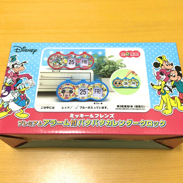 Disney(ディズニー)のディズニー カレンダー クロック 水色/ブルー エンタメ/ホビーのおもちゃ/ぬいぐるみ(キャラクターグッズ)の商品写真