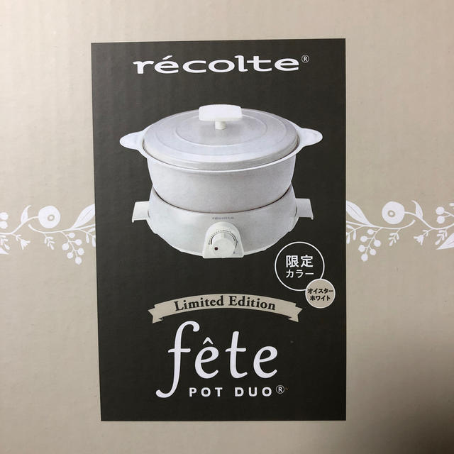 POT DUO fête 「ポットデュオ　フェット」（未使用、限定色）