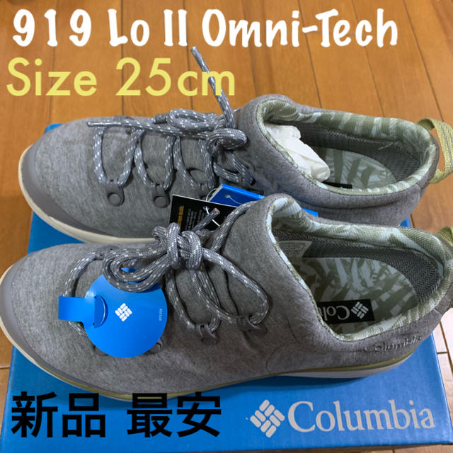 スノーブルー 新品 最安コロンビア 919 Lo II Omni-Tech Size 25cm