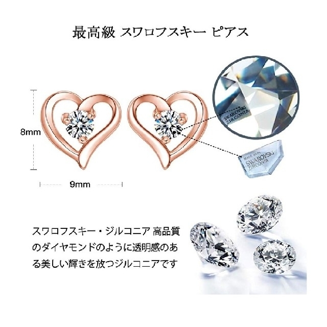 ピアス　スワロフスキー　シルバー　18k アレルギー対応　ピンク レディースのアクセサリー(ピアス)の商品写真