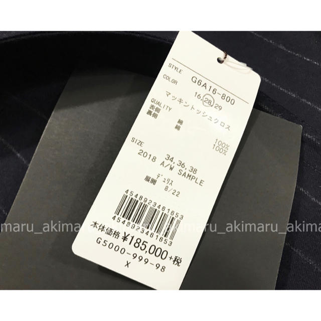 MACKINTOSH(マッキントッシュ)の定価20万 マッキントッシュ デュリス ゴム引きAラインコート(38) メンズのジャケット/アウター(ステンカラーコート)の商品写真
