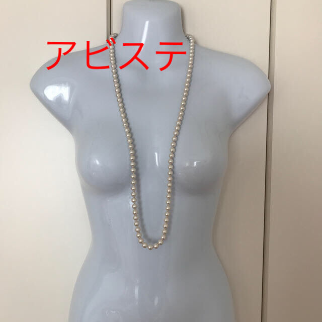 ABISTE(アビステ)のアビステ　パールネックレス　白 レディースのアクセサリー(ネックレス)の商品写真