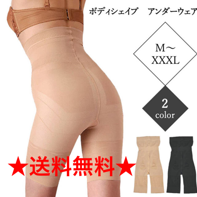 ガードル+スカート　セット販売【専用】 レディースのレッグウェア(その他)の商品写真