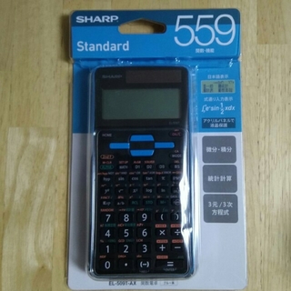 シャープ(SHARP)の関数電卓 sharp EL-509T-AX(オフィス用品一般)